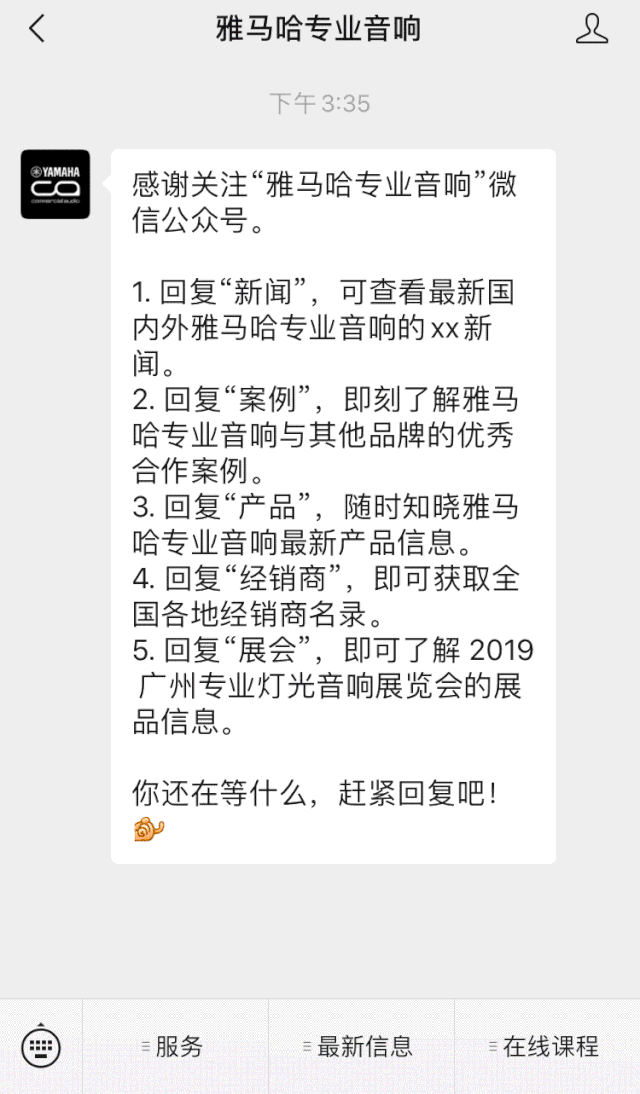 直播预告 | 3月13日欧博在线培训——UR22C 声卡录音套装使用指南