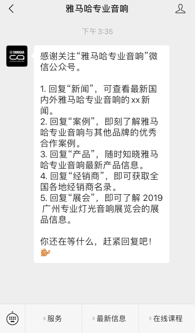 直播预告 | 3月13日欧博在线培训——UR22C 声卡录音套装使用指南