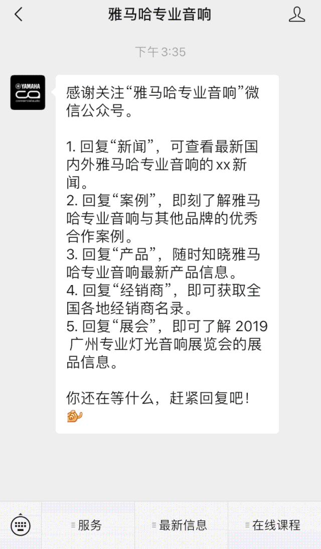 直播预告 | 3月27日欧博在线培训——欧博 MRX7-D 矩阵处理器简介